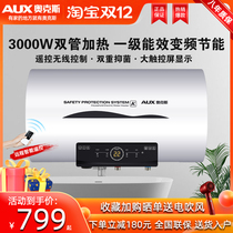 Oaks 60-liter water storage water heater electric household toilet bath 80-liter small one-level energy efficiency constant temperature