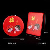 Small round mirror makeup mirror Red Wedding bride press waist mirror hand grip mirror Makeup Mirror Mirror Mirror portable small round mirror