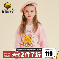 B duck little yellow duck childrens clothing girl clothes spring and autumn foreign baby coat childrens mesh flying sleeve girl autumn clothes