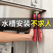 Under-stage pliers are convenient for kitchen and bathroom under the faucet basin multi-function set wash basin screw nut hose large plate hand nut