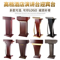 Solid Wood speech station hotel restaurant welcome concierge desk conference room podium