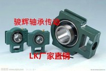  Slider type t-shaped outer spherical bearing seat uct207 inner diameter 35mm excellent quality manufacturers spot