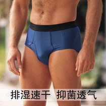  3 free shipping EXOFFICIO EX Officio antibacterial mens triangle close-fitting sports quick-drying underwear