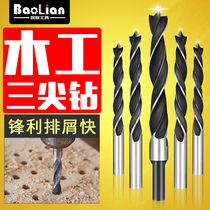 Woodworking drill three-point drill drilling woodworking twist drill bit electric drill rotary head Ziluo drill hole opener multifunctional set