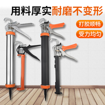 Glass glue gun household manual installation tool to play glass glue labor-saving automatic break soft glue structure artifact glue Silicon gun