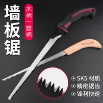 Saw wood artifact Mini small woodworking knife saw tool manual hand saw tree Universal saw quick cut hand saw