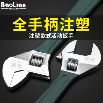 Multifunctional versatile spanner tool German large opening board universal live bathroom hand short handle handle