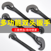 Wrench multifunctional double-head manual large opening ratchet wrench with spring universal wrench universal wrench German fast