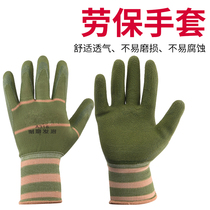 Labor protection latex foam gloves wear-resistant non-slip plastic rubber impregnated breathable work Labor protective gloves work
