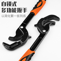 Multifunction universal wrench Wanuses a live mouth self-tight active opening quick pipe large pliers wrench with five gold tools small