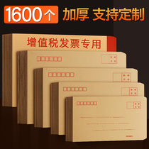 1600 thick yellow Kraft paper envelope letter paper blank size White wage bag VAT special invoice bag can be customized creative retro Post Office can Mail standard bag wholesale
