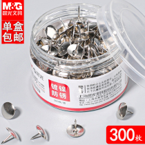 Morning light pins studs pins nails press nails round heads safety map nails wooden boards nails office metal nickel plating Rust proof 300 barrels