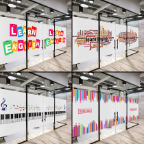 Art music training institutions Electrostatic frosted film Office glass translucent opaque anti-peep sticker customization