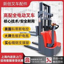 Keli 1 6 tons of all-electric forklift hydraulic lifting stacker automatic increased truck battery ground beef