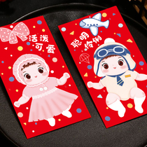 Baby red envelope born Full Moon 100 days old cute cartoon smart profit is sealed birthday personality creative gift bag