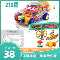 Early education childrens toys plastic puzzle building blocks neutral 3-6 year old toy car (including instructions)