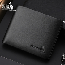 High-end Brands Kangaroo Wallet Mens Short Leather Youth Cross Section Bull Leather Thin money clips Mens business Hugh