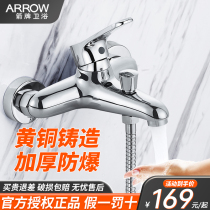 Wrigley mixing valve faucet bathroom simple shower water heater hot and cold dual-control bathtub shower faucet AE4806