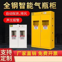 Gas cylinder rack Anti-dumping cabinet Ambulance vehicle fence 304 flame retardant bracket Oxygen cylinder trolley mobile 40l