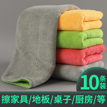 Cleaning special rag Dish cloth Kitchen non-oil hair loss table housekeeping household absorbent towel table artifact