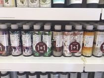 Spot Gaoting Greek Konos Korres Santorini grape yogurt Jasmine Lemon and other shower gel