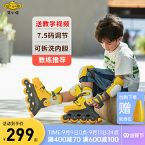 Qi Xiaobai childrens Skates roller skates beginner full suit male and female children adjustable skating pulley Roller roller skates