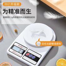 Household kitchen scale USB charging scale precision electronic scale small baking scale cake food scale 2kg gram scale
