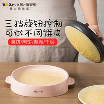 Bear pancake machine home automatic spring roll pancake thin mini electric cake pan pancake artifact lasagna crust