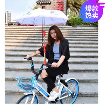 Umbrella stand rainproof support frame on bicycle electric battery car