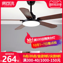Nordic ceiling fan lamp restaurant household fan lamp living room wood leaf silent ceiling fan with electric fan integrated fan chandelier
