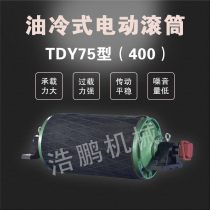 TDY75 electric roller 400 light bread glue movable conveyor with oil-cooled electric roller
