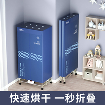 Antarctic clothes dryer dryer household quick drying machine small drying clothes dryer wardrobe folder