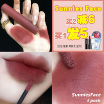 Philippines sunnies face lip glaze niche lipstick lipstick silky posh peachy kinda lysm