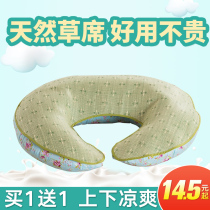 Nursing pillow with Mat summer holding baby artifact heat-proof baby moon Pillow summer U-shaped feeding pillow summer