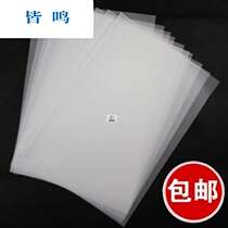 Print Sulphur Paper Design Cartography Album Blank Wax Paper Anti-Stick Transparent Sketch Drawings Transprint Paper Drawing Without Ink