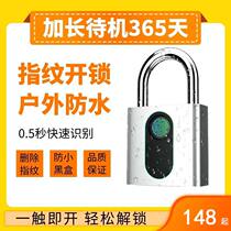 Outdoor waterproof rust-proof fingerprint padlock rainproof intelligent electronic small lock remote door password lock cabinet dormitory