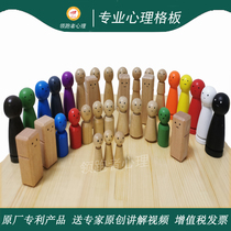 Family psychological grid plate puppet object projection relationship mode psychological counseling guidance system arrangement tool