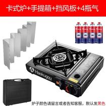Korean barbecue pot household barbecue stove portable windproof card stove Korean barbecue stove