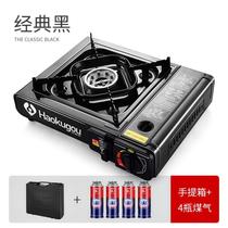 Outdoor magnetic oven gas tank ethane gas cylinder gas safety explosion-proof gas tank portable gas tank magnetic furnace gas stove