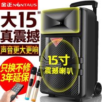 Square dance audio speaker outdoor wireless Bluetooth portable home K Song mobile lever 15 inch bass