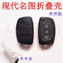 Suitable for the new Hyundai folding shell name map Lang dynamic iX35 Shengda car folding remote control key Shell