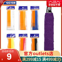victor victorious badminton racket hand rubber cotton training sweat absorbent towel grip rubber GR337
