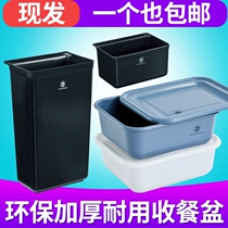 Trash can on the dining car bowl collection car beauty salon restaurant plastic hotel delivery silent wheels three floors