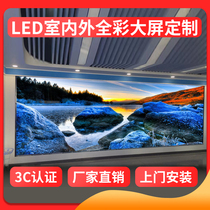 Full color led display indoor p1 25p2 5p3 outdoor exhibition hall meeting room wedding stage advertising large screen