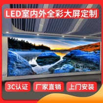 Full color LED display Indoor p1 25p2 5p3 Outdoor exhibition hall meeting room wedding stage advertising large screen