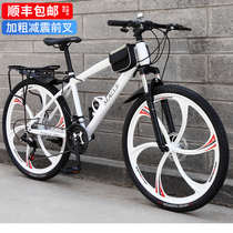 Jiante Shen Shen adult variable speed mountain bike bike 24 inch 26 inch double disc brake cross country male and female students