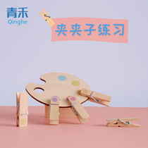 Wooden clamp color pairing work Montessori fine action training Montessori daily life IC teaching tools