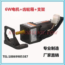 Constant speed reduction motor AC 220V variable speed motor with capacitor 6W15W25W60W90W180W