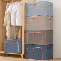 Foldable clothes storage box quilt clothing box box Household fabric wardrobe Large finishing basket bag artifact