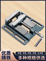 American flat pliers small vise fixed vise bench vise bench drill precision drilling machine fixture 3 inch clamp table household work